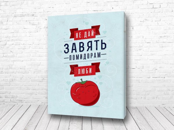 Мотивационные постеры