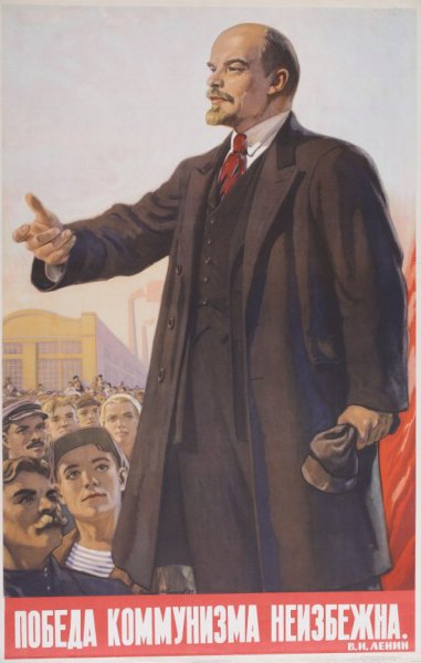 Ленин победа коммунизма неизбежна