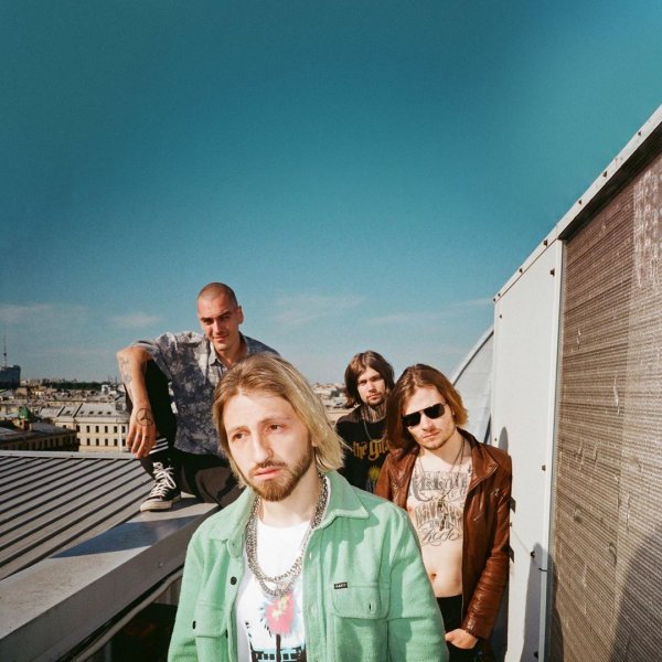 Нервы состав группы 2019