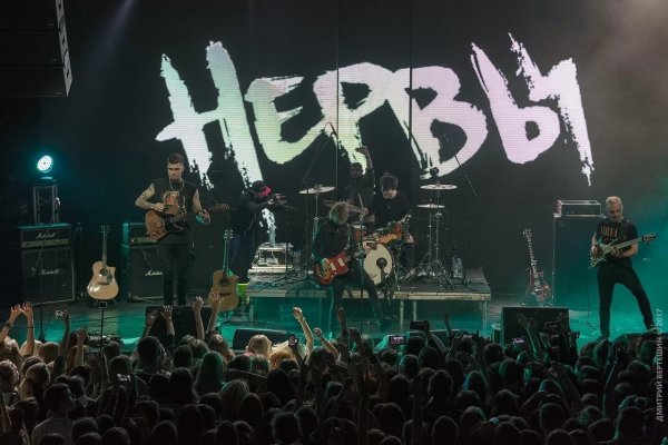 Группа нервы