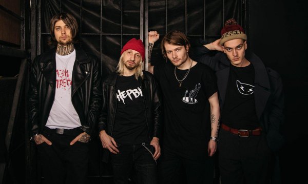 Группа нервы 2020