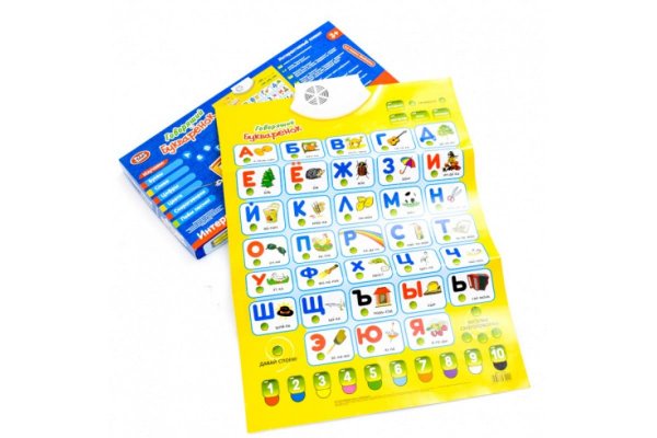Play Smart Азбука говорящий Букваренок 7002