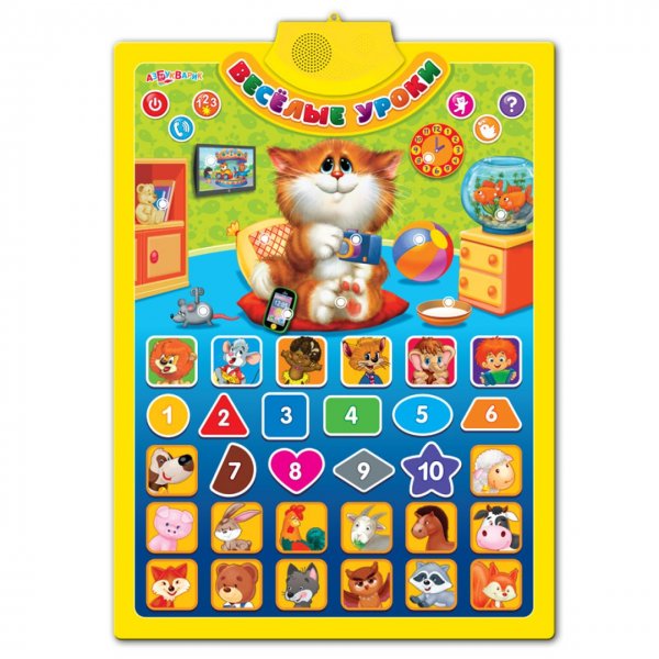 Интерактивный плакат для детей