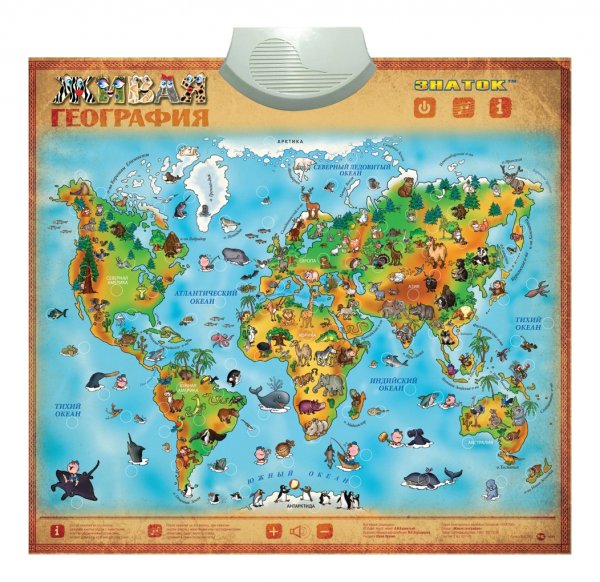 Знаток электронный плакат Живая география