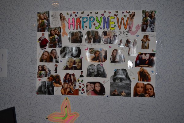 Плакат приклеенный к стене