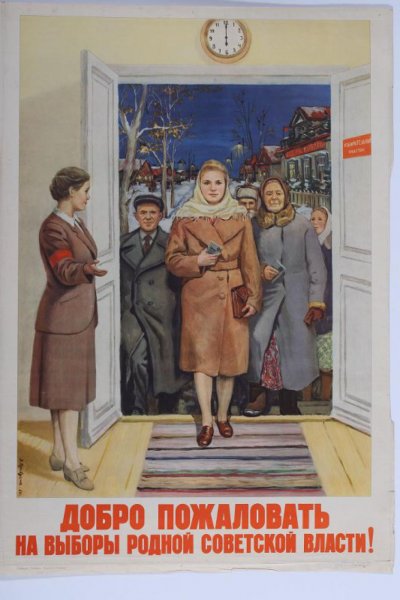 Иванов Виктор Семенович (1909–1968)