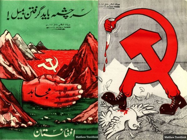 Агитационные плакаты третьего рейха против СССР