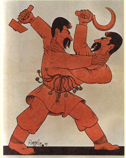 Антикоммунистические плакаты Афганистан