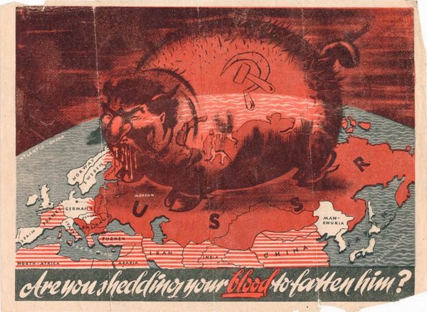 Антисоветские плакаты третьего рейха