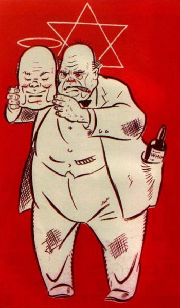 Антикоммунистические плакаты третьего рейха