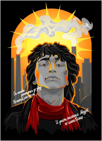 Плакаты 2020 Виктор Цой