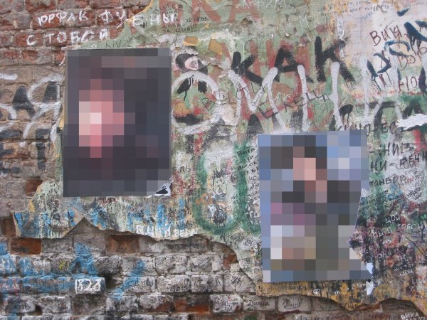 Звезда по имени СОЛНЦЕЭ