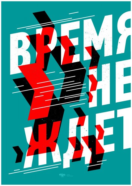 Пин ап художник Валерий Барыкин