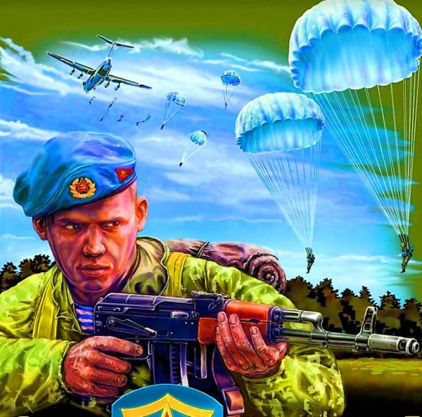 Картина десантники