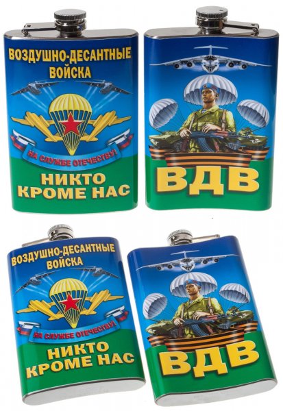 Символика ВДВ картинки