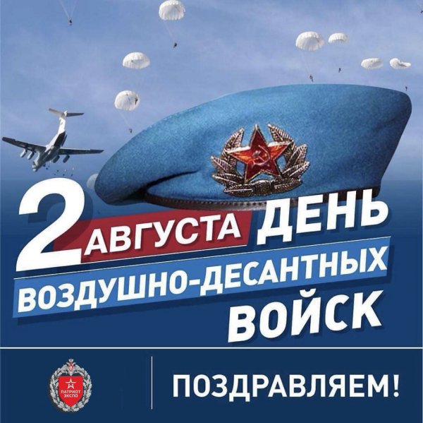 ВДВ В Афганистане 1979-1989