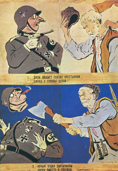 Кукрыниксы СССР