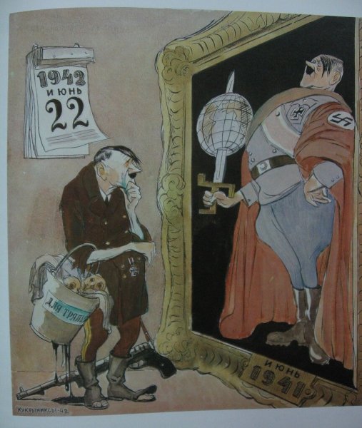 Кукрыниксы художники-плакатисты