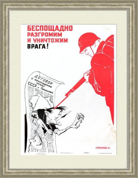 Советские карикатуристы Кукрыниксы