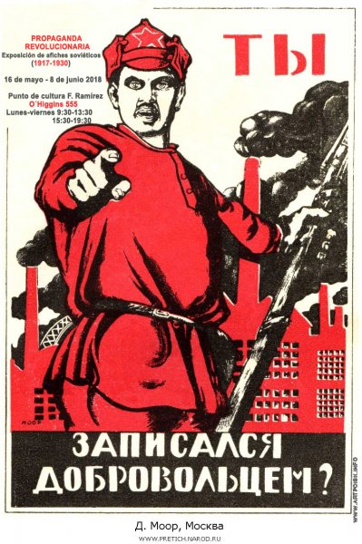 Социальный плакат защита животных