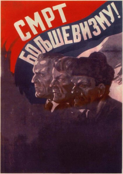 Немецкие антисоветские плакаты времен второй мировой войны