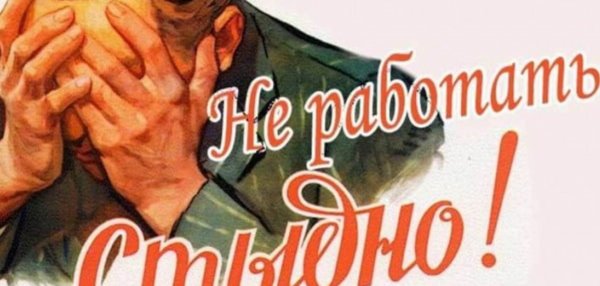 Это трындец товарищи