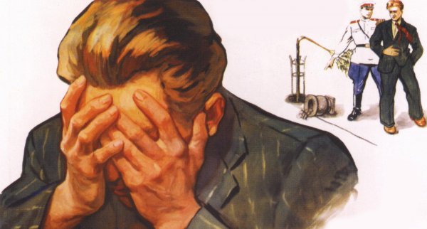 Советский плакат стыдно