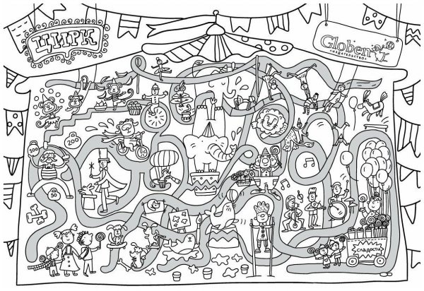 Globen раскраска-Лабиринт цирк