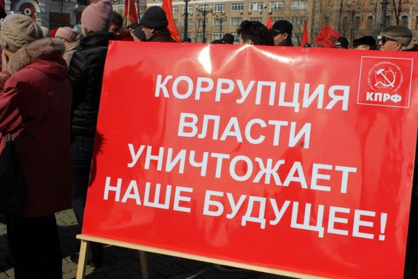 Плакаты КПРФ на митингах