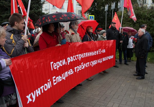 КПРФ за СССР