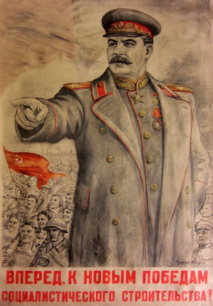 Тоидзе портрет Сталина