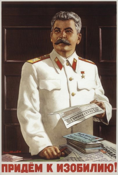 Сталин плакат