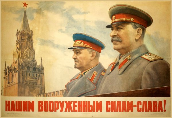 Федор Решетников Сталин