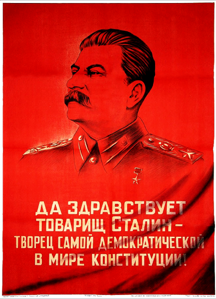 Сталин плакаты СССР