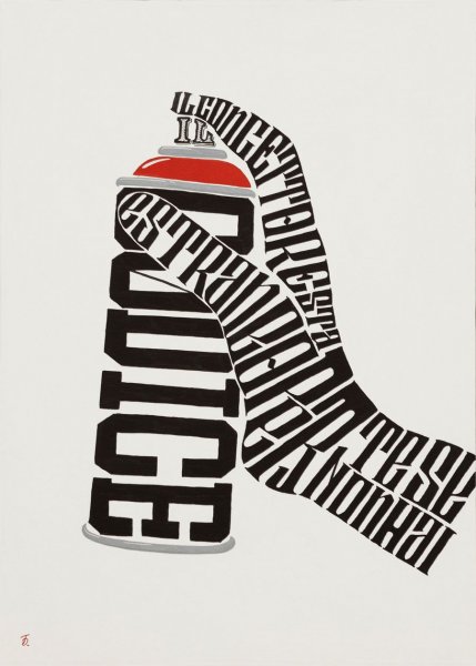 Композиция из шрифтов