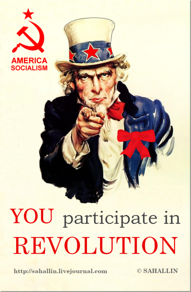 Американские патриотические плакаты