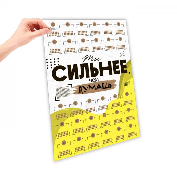 Скретч-Постер 100 книг