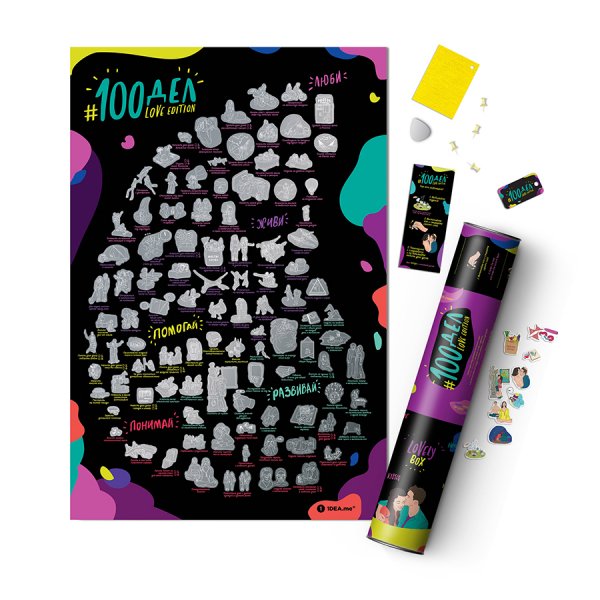 Скретч Постер #100дел. Bar Edition