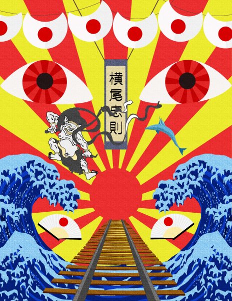 Реклама в Японии 20 век