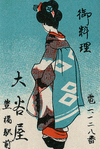 Плакаты в японском стиле