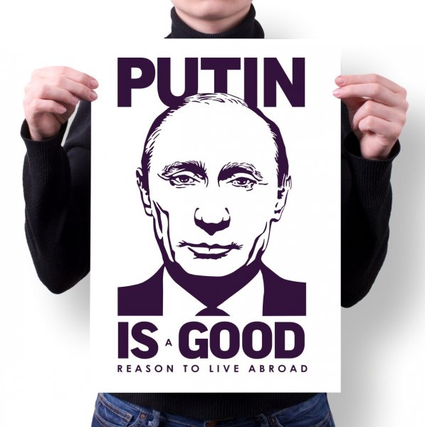 Путин принт