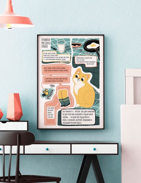 Оригинальные постеры для спальни