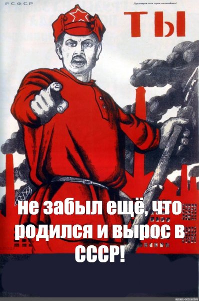 Плаката ты записался