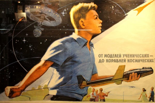 От моделей ученических до кораблей космических