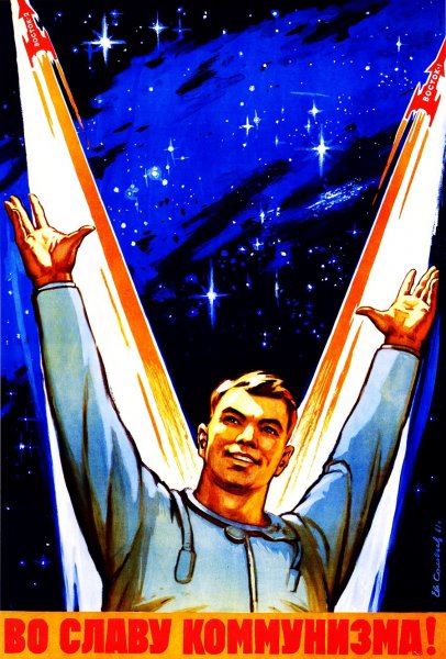 Советские комические плакаты