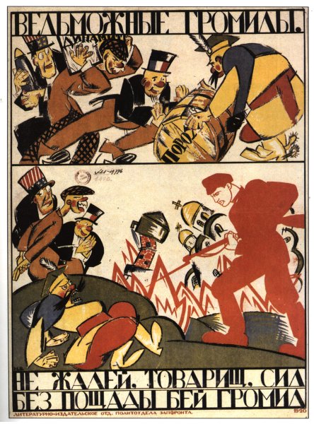 Агитационные плакаты Октябрьской революции