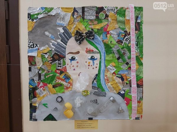 Выставка эко лето