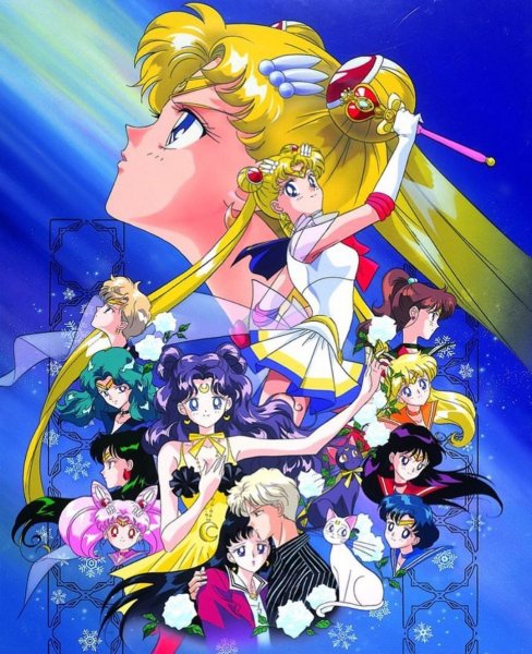 Обложка Усаги сейлормун