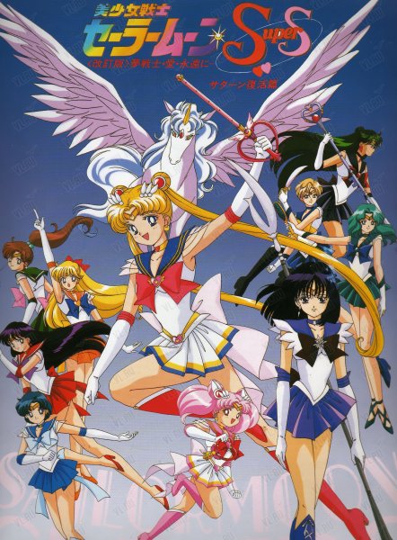 Sailor Moon