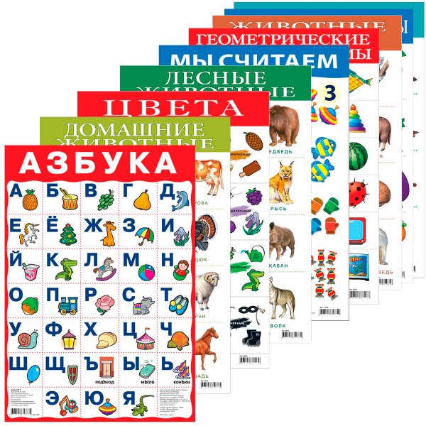 Правила поведения UF ekbwt